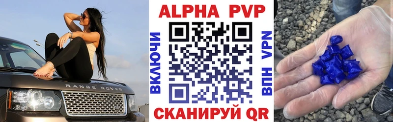 APVP крисы CK mega ссылка Курск наркошоп