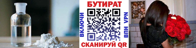 kraken   Курск  Бутират буратино 