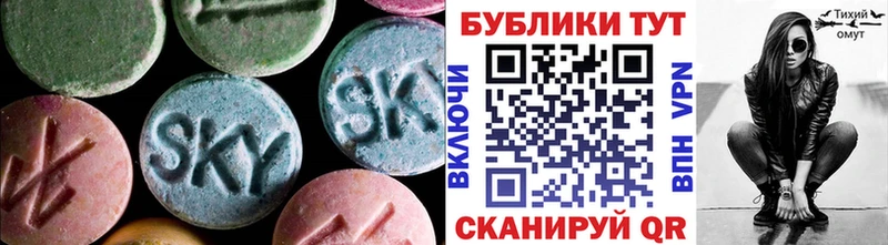 Экстази Punisher  Курск 