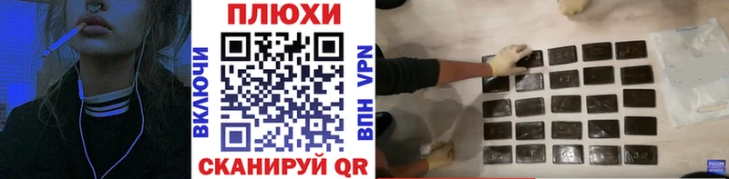 наркота  Курск  Гашиш Ice-O-Lator 