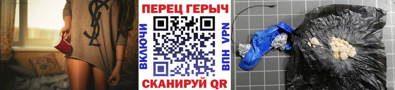 Героин хмурый  продажа наркотиков  Курск 