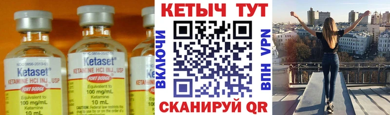 наркошоп  мега онион  Кетамин ketamine  Курск 