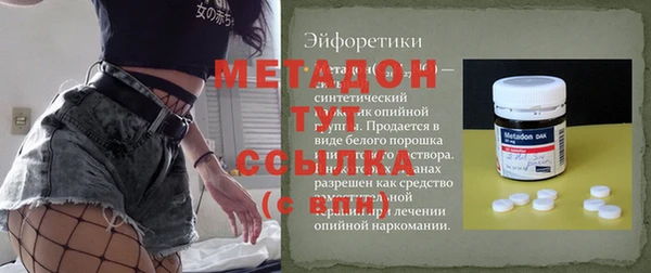 стаф Наволоки