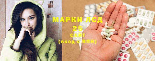 стаф Наволоки
