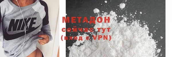 стаф Наволоки