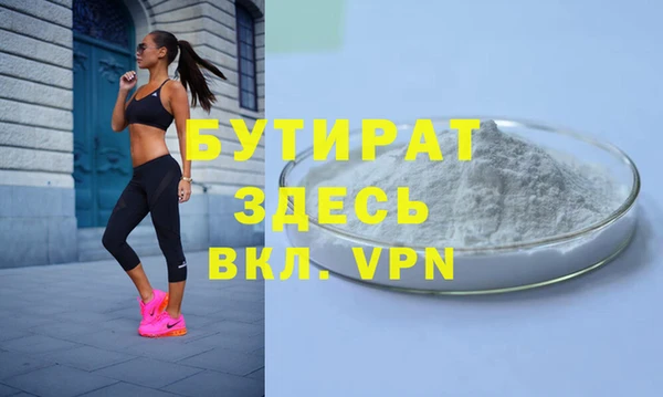 стаф Наволоки