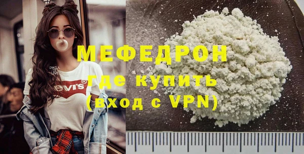 стаф Наволоки