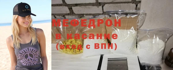стаф Наволоки