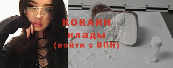 кокаин Навашино
