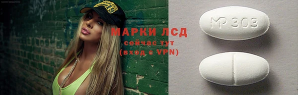 кокаин Навашино
