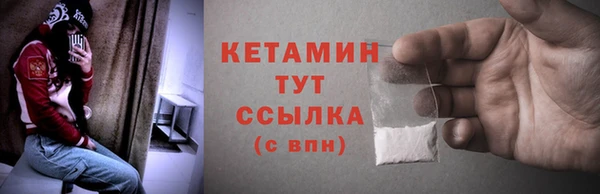 кокаин Навашино