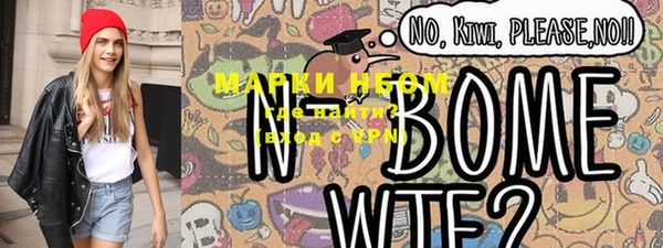 дурь Надым