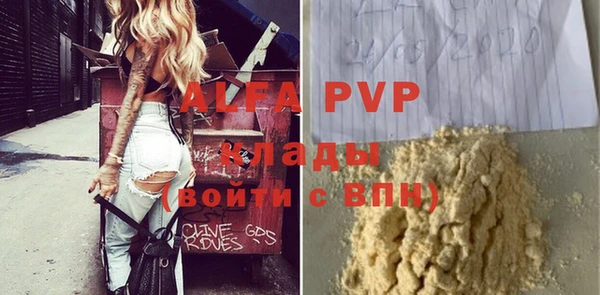 дурь Надым