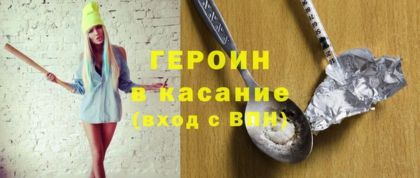 кокаин Навашино