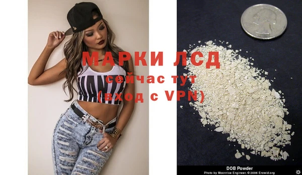 кокаин Навашино