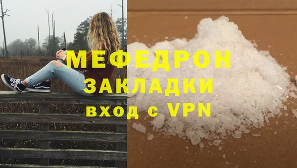 стаф Наволоки