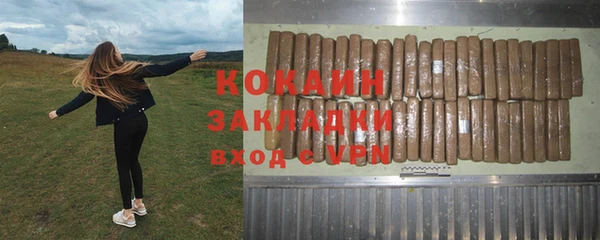стаф Наволоки