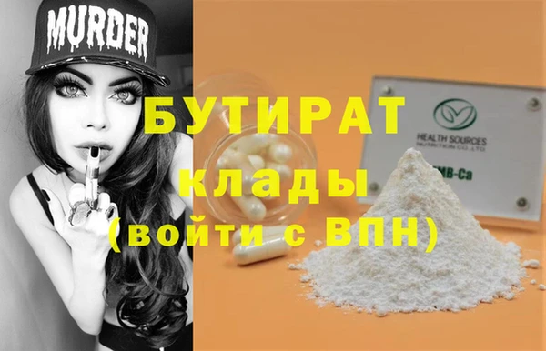 кокаин Навашино