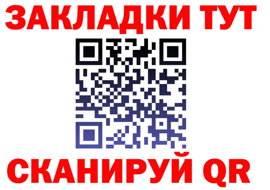 АМФ VHQ зеркало это omg Курск
