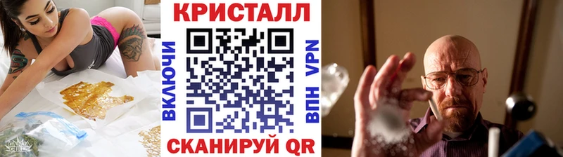 МЕТАМФЕТАМИН пудра  Курск 