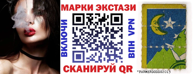 Марки NBOMe 1500мкг  ОМГ ОМГ зеркало  Курск  купить закладку 